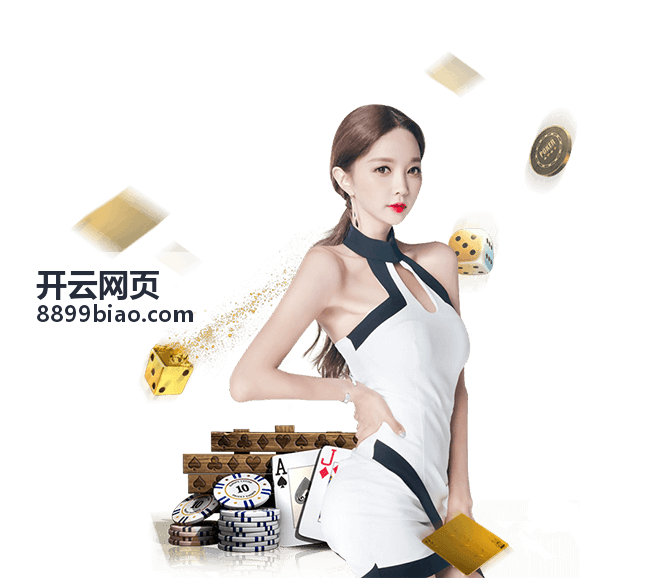 开云网页实用浏览指南展示